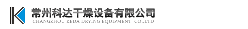 蘇礦徐州礦山設備制造有限公司